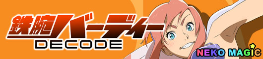 Birdy the Mighty Decode anime Birdy the Mighty Decode anime