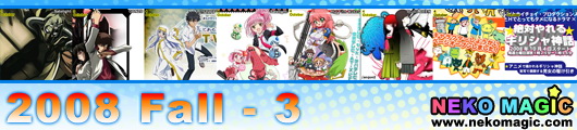 2008 Fall anime Part 3: Hokuto no Ken Raoh Gaiden: Ten no Haoh, Kurogane no Linebarrel, Kemeko Deluxe, Netsusou Kame 1 Grad Prix, Shugo Chara 2, Jigoku Shoujo 3 Mitsuganae, To Aru Majutsu no Index, Zettai Yareru Grecia Shinwa 2008 Fall anime Part 3: Hokuto no Ken Raoh Gaiden: Ten no Haoh, Kurogane no Linebarrel, Kemeko Deluxe, Netsusou Kame 1 Grad Prix, Shugo Chara 2, Jigoku Shoujo 3 Mitsuganae, To Aru Majutsu no Index, Zettai Yareru Grecia Shinwa