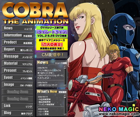 2009 Summer anime Part 3: OVA