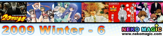 2009 Winter anime Part 6: OVA and Movie 2009 Winter anime Part 6: OVA and Movie