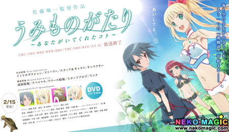 2010 Spring anime Part 4: OVA 2010 Spring anime Part 4: OVA