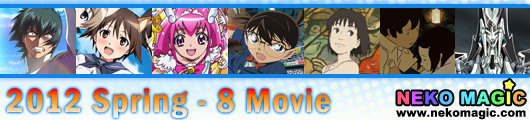 2012 Spring anime Part 8: Movie 2012 Spring anime Part 8: Movie