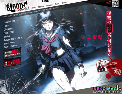 berserk ougon jidai hen download hd