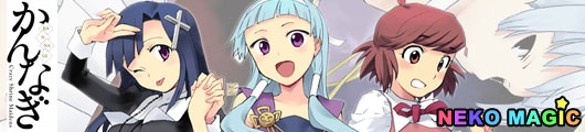 Kannagi Crazy Shrine Maidens anime Kannagi Crazy Shrine Maidens anime