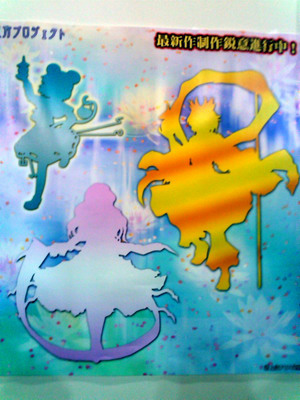 Coming Soon – September week 3, 2011: Coming Soon – September week 3, 2011: