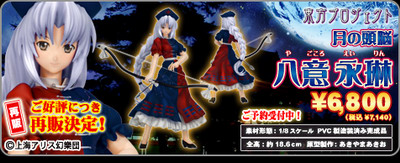 Coming Soon – September week 3, 2011: Coming Soon – September week 3, 2011: