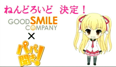 Coming Soon – October week 6, 2011: Coming Soon – October week 6, 2011: