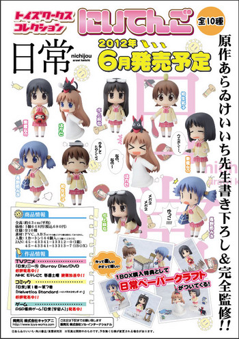 Coming Soon – March week 2, 2012: Coming Soon – March week 2, 2012: