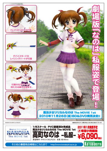 Coming Soon – May week 3, 2012: Coming Soon – May week 3, 2012: