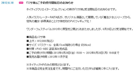 Coming Soon – June week 4, 2012: Coming Soon – June week 4, 2012: