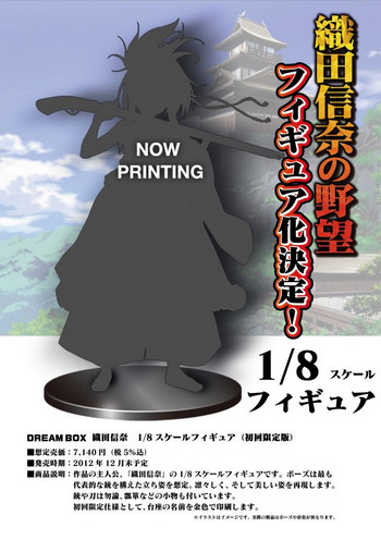 Coming Soon – August week 5, 2012: Coming Soon – August week 5, 2012: