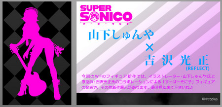 Coming Soon – February week 2, 2013: Coming Soon – February week 2, 2013: