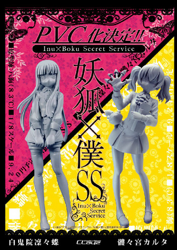Coming Soon – March week 3, 2013: Coming Soon – March week 3, 2013: