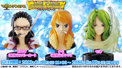 Coming Soon – March week 3, 2013: Coming Soon – March week 3, 2013:
