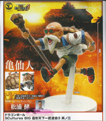 Banpresto Prize items August 2013: Banpresto Prize items August 2013: