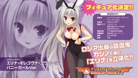 Coming Soon – May week 2, 2013: Coming Soon – May week 2, 2013: