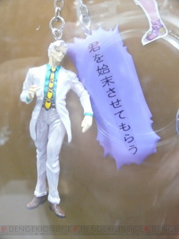 The 15th Prize Fair: Part 2 Banpresto & FuRyu The 15th Prize Fair: Part 2 Banpresto & FuRyu