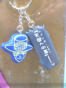 The 15th Prize Fair: Part 2 Banpresto & FuRyu The 15th Prize Fair: Part 2 Banpresto & FuRyu