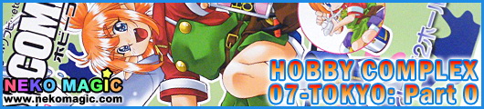 Hobby Complex 07 Tokyo: Part 0 List Hobby Complex 07 Tokyo: Part 0 List