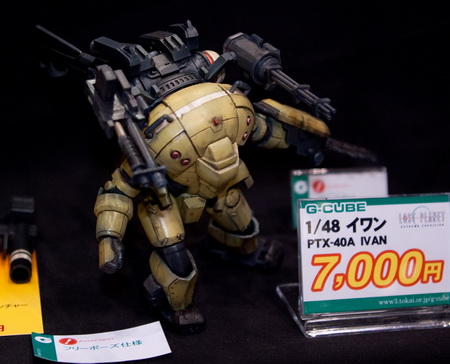 Hobby Complex 07 Tokyo: Part 6 Hobby Complex 07 Tokyo: Part 6