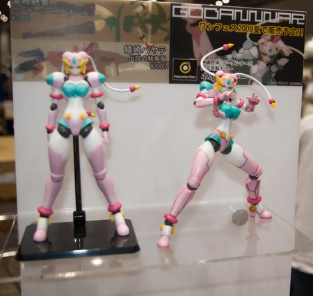 Hobby Complex 07 Tokyo: Part 6 Hobby Complex 07 Tokyo: Part 6