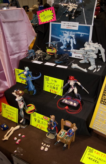 Hobby Complex 07 Tokyo: Part 6 Hobby Complex 07 Tokyo: Part 6