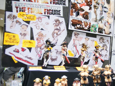Hobby Complex 07 Tokyo: Part 6 Hobby Complex 07 Tokyo: Part 6