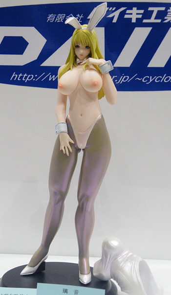Hobby Complex 07 Tokyo: Part 6 Hobby Complex 07 Tokyo: Part 6