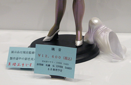 Hobby Complex 07 Tokyo: Part 6 Hobby Complex 07 Tokyo: Part 6
