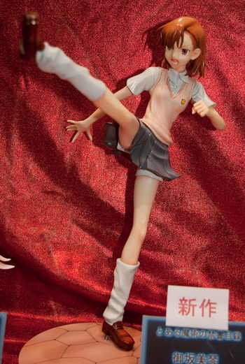 Hobby Complex 07 Tokyo: Part 6 Hobby Complex 07 Tokyo: Part 6