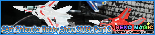48th Shizuoka Hobby Show 2009: Part 2 Bandai II 48th Shizuoka Hobby Show 2009: Part 2 Bandai II