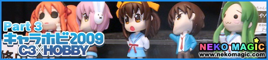 Chara Hobby 2009 C3 X Hobby Part 3 Chara Hobby 2009 C3 X Hobby Part 3