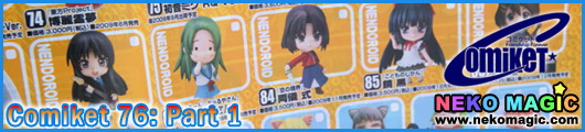 Comiket 76: Part 1 Comiket 76: Part 1