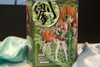 Volks Hobby Event – Hobby Round 2: Part2