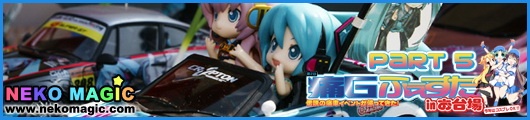 The 2nd Ita G Festa in Odaiba: Part 5 The 2nd Ita G Festa in Odaiba: Part 5