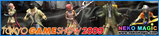 Tokyo Game Show 2009 Tokyo Game Show 2009