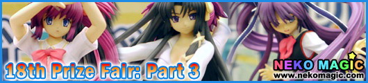 The 18th Prize Fair: Part 3 FuRyu, System Services,Eikoh The 18th Prize Fair: Part 3 FuRyu, System Services,Eikoh