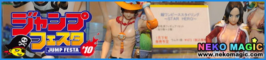 Jump Festa 2010 Jump Festa 2010