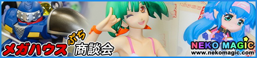 Megahouse Petit Bussiness Meeting Megahouse Petit Bussiness Meeting