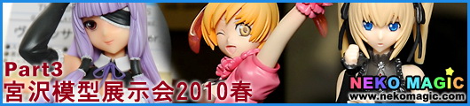 Miyazawa Model Exhibition 2010 Spring – Part 3 Miyazawa Model Exhibition 2010 Spring – Part 3