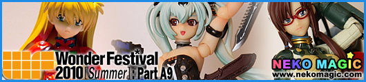Wonder Festival 2010 [Summer] Part A9: Revoltech Kingdom