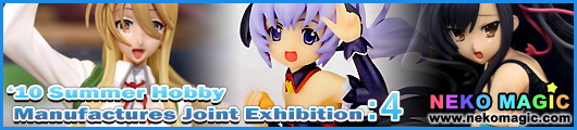 ‘10 Summer Hobby Manufacturers Joint Exhibition Part 4: SOL Internation, Artstorm, CafeReo, Konami, amiami, Cospa ‘10 Summer Hobby Manufacturers Joint Exhibition Part 4: SOL Internation, Artstorm, CafeReo, Konami, amiami, Cospa
