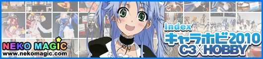 Chara Hobby 2010 C3 X Hobby Index: Chara Hobby 2010 C3 X Hobby Index: