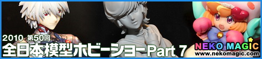 2010 the 50th All Japan Mokei Hobby Show Part 7: Megahouse, Hasegawa 2010 the 50th All Japan Mokei Hobby Show Part 7: Megahouse, Hasegawa