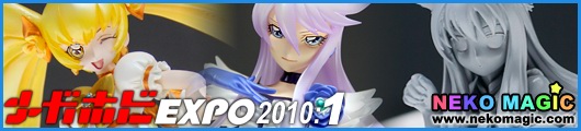 Mega Hobby EXPO Winter Festival 2010 Part 1: Megahouse I Mega Hobby EXPO Winter Festival 2010 Part 1: Megahouse I