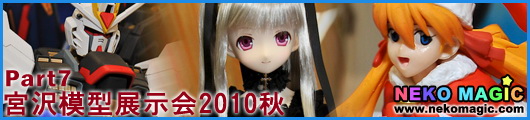 Miyazawa Model Exhibition 2010 Autumn Part 7 Miyazawa Model Exhibition 2010 Autumn Part 7