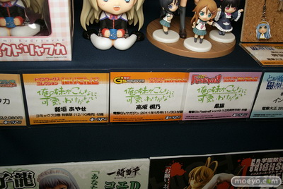 Miyazawa Model Exhibition 2010 Autumn Part 4 Miyazawa Model Exhibition 2010 Autumn Part 4