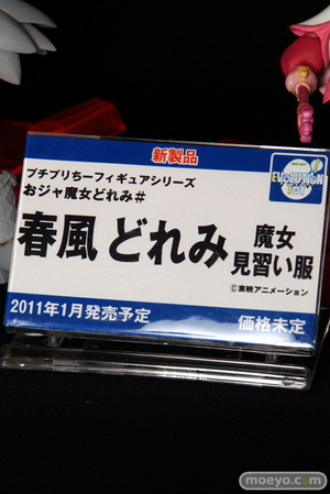 Miyazawa Model Exhibition 2010 Autumn Part 4 Miyazawa Model Exhibition 2010 Autumn Part 4