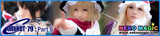 Comiket 79 Part 9: Cosplay V Comiket 79 Part 9: Cosplay V