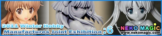 2011 Winter Hobby Manufacturers Joint Exhibition Part 6 2011 Winter Hobby Manufacturers Joint Exhibition Part 6